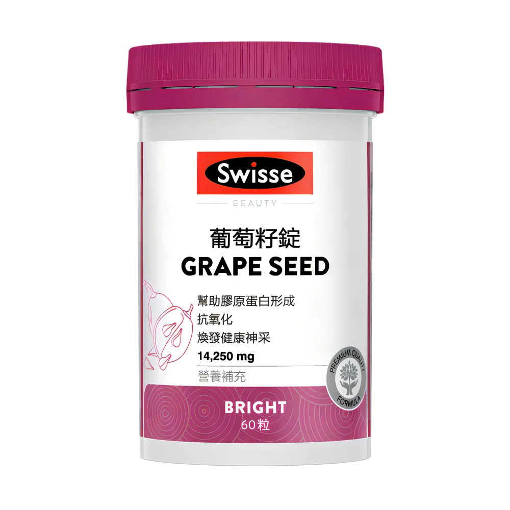 Swisse 蔓越莓亮白緊緻面膜 歷史價格詳細信息