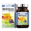 台鹽生技 金盞花葉黃素EX+膠囊 30粒/盒 任選 單盒/3盒組 現貨 廠商直送 歷史價格詳細信息