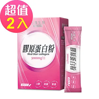 台鹽生技 膠原蛋白粉植萃亮妍版(7包/盒) 歷史價格詳細信息