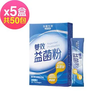 台鹽生技 雙效益菌粉(10包/盒) 歷史價格詳細信息
