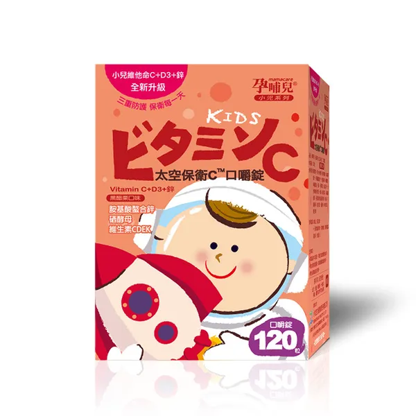 孕哺兒 小兒專用太空保衛C  三入組 維他命C + D3 + 鋅 黑醋栗口味 口嚼錠 【樂兒屋】 歷史價格詳細信息