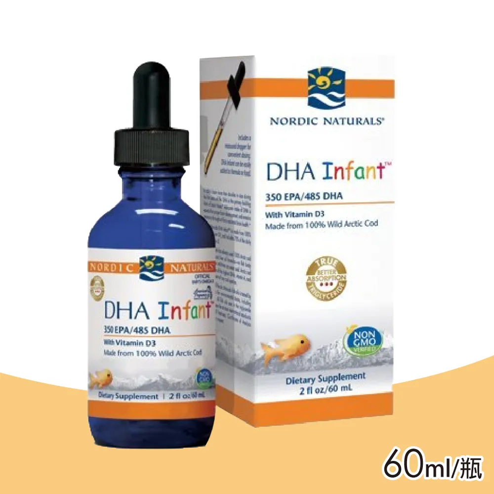 【北歐天然 Nordic naturals】孕沛喜魚油膠囊 90粒 歷史價格詳細信息