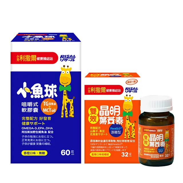 【小兒利撒爾】小魚球咀嚼式軟膠囊(90粒) OMEGA3(EPA+DHA)+TG型魚油+MCT oil 歷史價格詳細信息