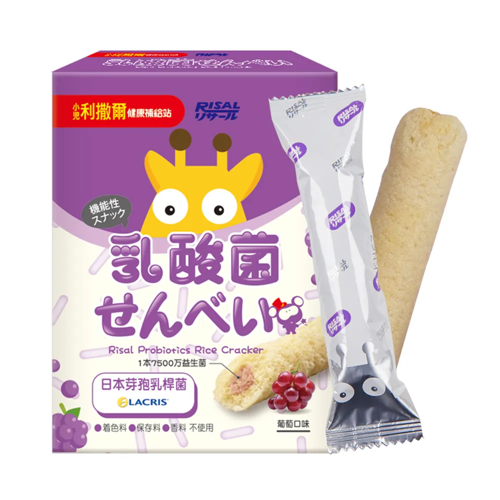 小兒利撒爾 乳酸菌夾心米果 現貨 蝦皮直送 (部分即期) 歷史價格詳細信息