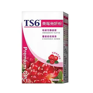 TS6 美莓亮妍粉30包/盒 歷史價格詳細信息