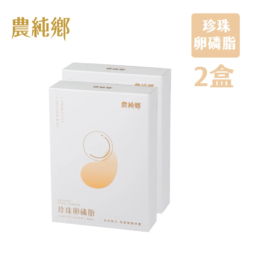 農純鄉 珍珠卵磷脂(120入)[免運費] 歷史價格詳細信息