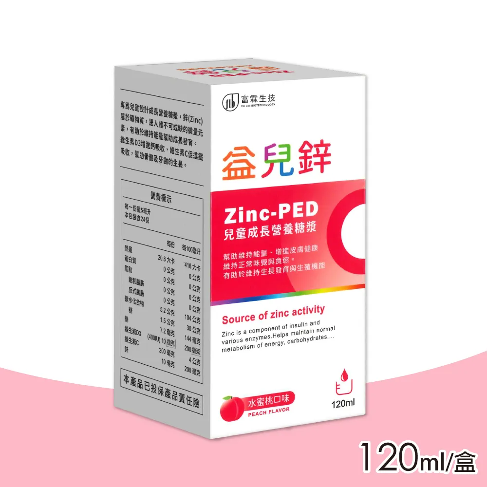 【富霖生技】益四元活性乳酸菌 日本益生菌 原廠專利菌株 兒童 寶寶 孕婦皆可安心使用(x2盒_30包/盒) 歷史價格詳細信息