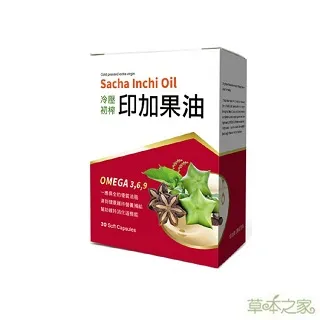 草本之家-印加果油軟膠囊30粒X1盒 價格比較,價格查詢,歷史價格詳細信息