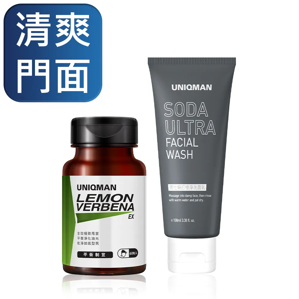 UNIQMAN 平衡制荳 膠囊 (60粒/瓶)2瓶組 官方旗艦店 歷史價格詳細信息