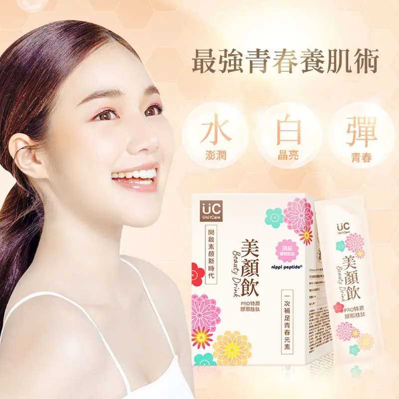 unicare® 高顏值USB充電攜帶型音波電動牙刷 現貨 廠商直送 歷史價格詳細信息