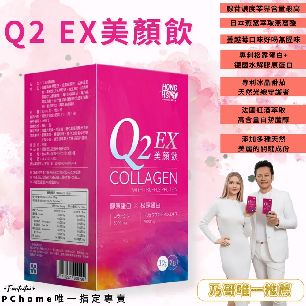 Q2 六角頭自攻牙螺絲 12＃x 3’’ 鍍鋅（200支/包）浪板螺絲 攻牙釘 歷史價格詳細信息