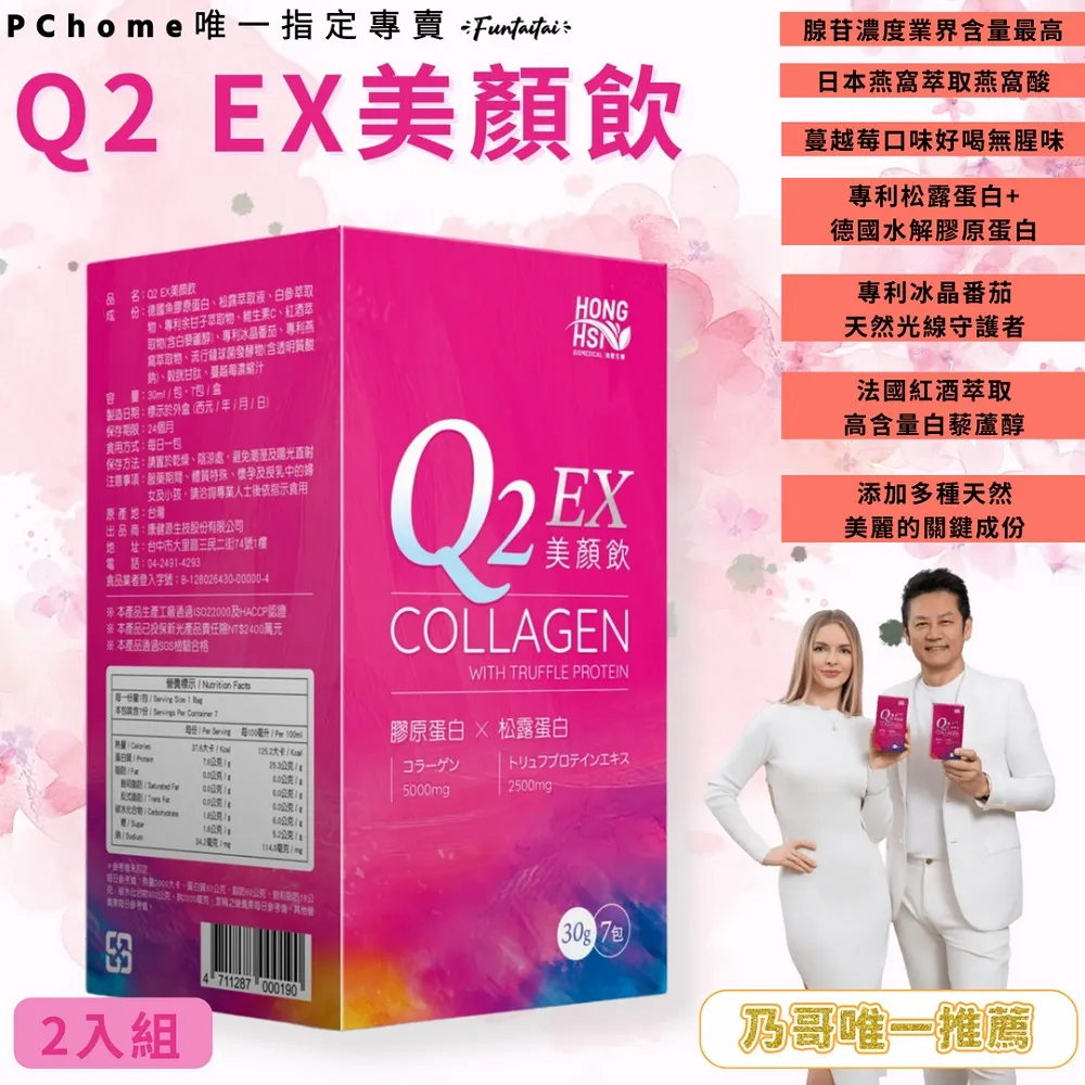 Q2 六角頭自攻牙螺絲 12＃x 3’’ 鍍鋅（200支/包）浪板螺絲 攻牙釘 歷史價格詳細信息