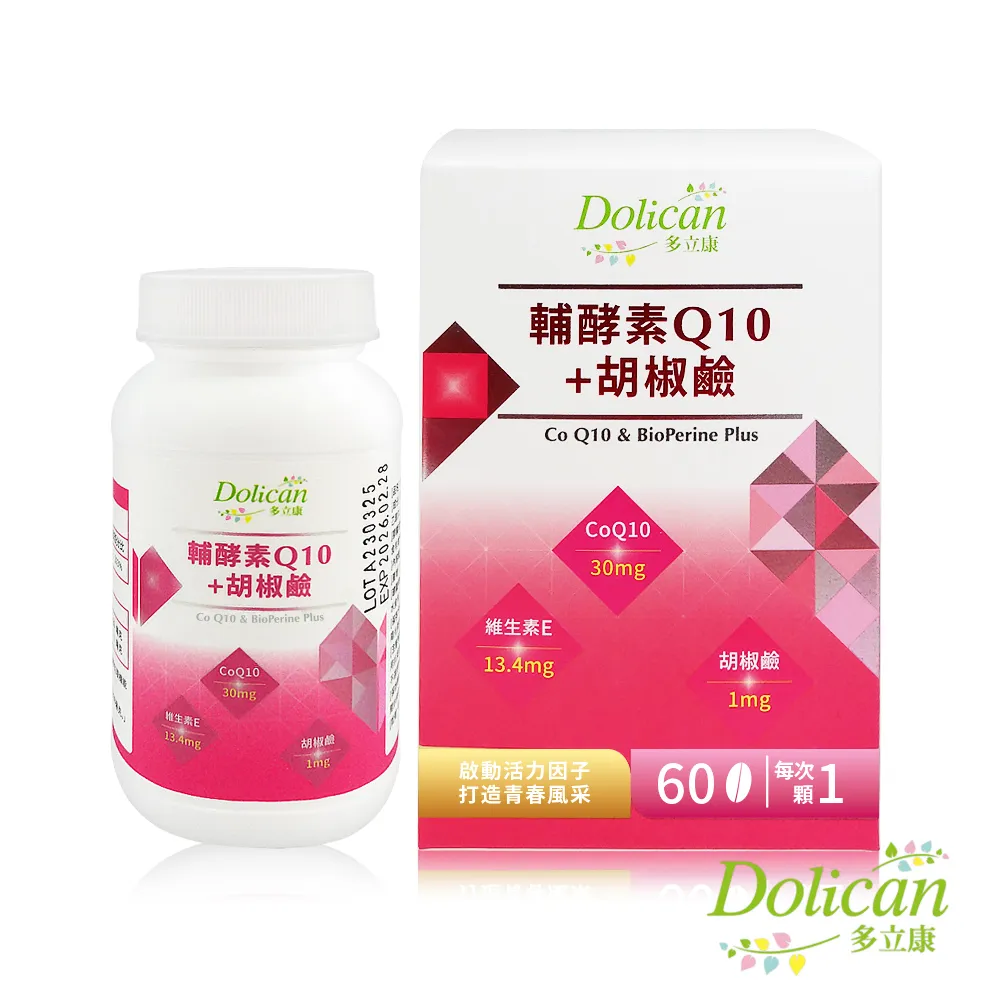 多立康 輔酵素Q10 60粒+高劑型肌醇500 60粒 歷史價格詳細信息