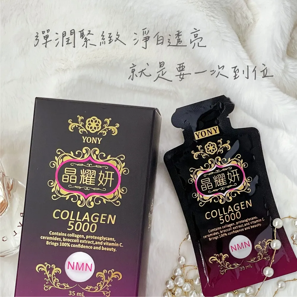 YONY 潤妍奢白錠60錠/盒(含穀光甘肽/神經醯胺/玻尿酸/燕窩酸/珍珠粉/玫瑰萃取物) 歷史價格詳細信息