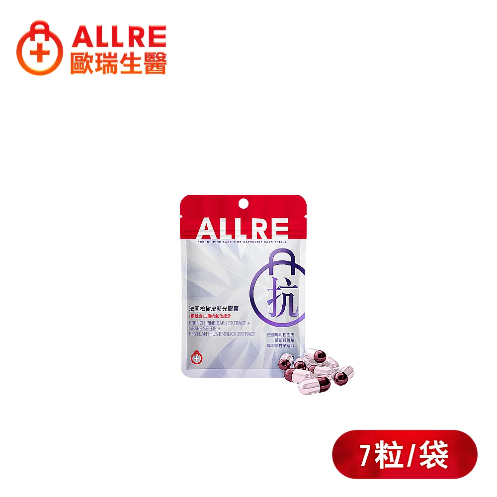 ALLRE歐瑞生醫 3有1沒有好順暢益生菌-7日體驗組 歷史價格詳細信息