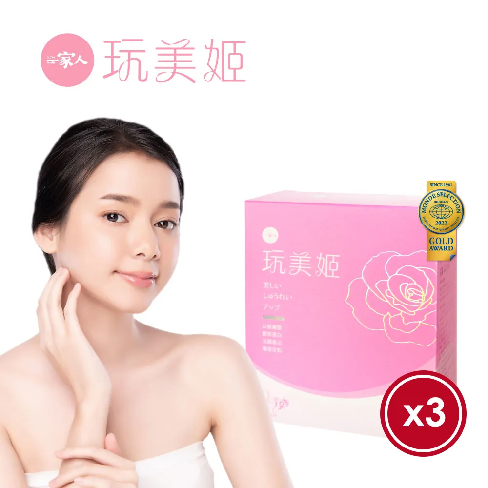 【陽明生醫】一家人玩美姬(10包/盒)｜品牌旗艦店 歷史價格詳細信息