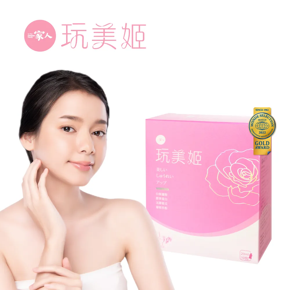 【陽明生醫】一家人玩美姬(10包/盒)｜品牌旗艦店 歷史價格詳細信息