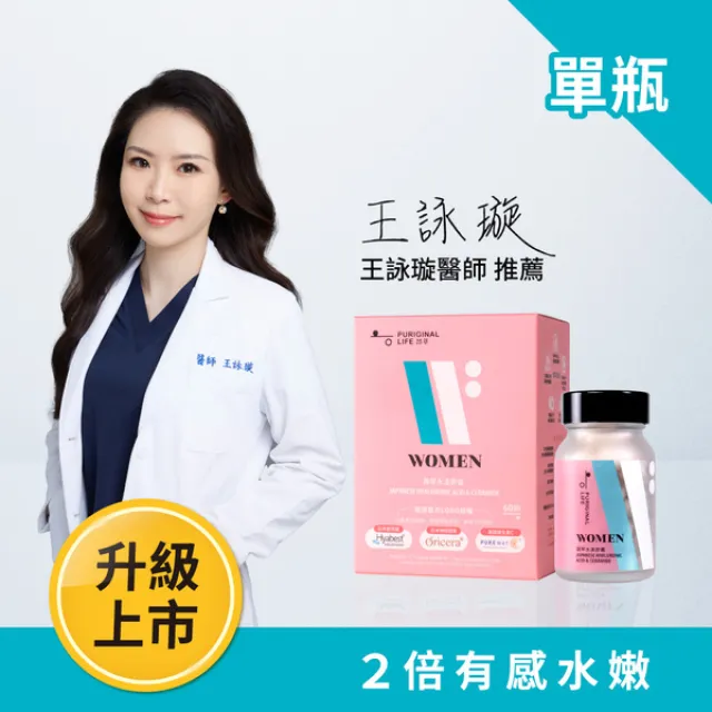 【升級版】玻尿酸潤透保水面膜 5片/盒 │ PEZRI派翠官方旗艦店 歷史價格詳細信息