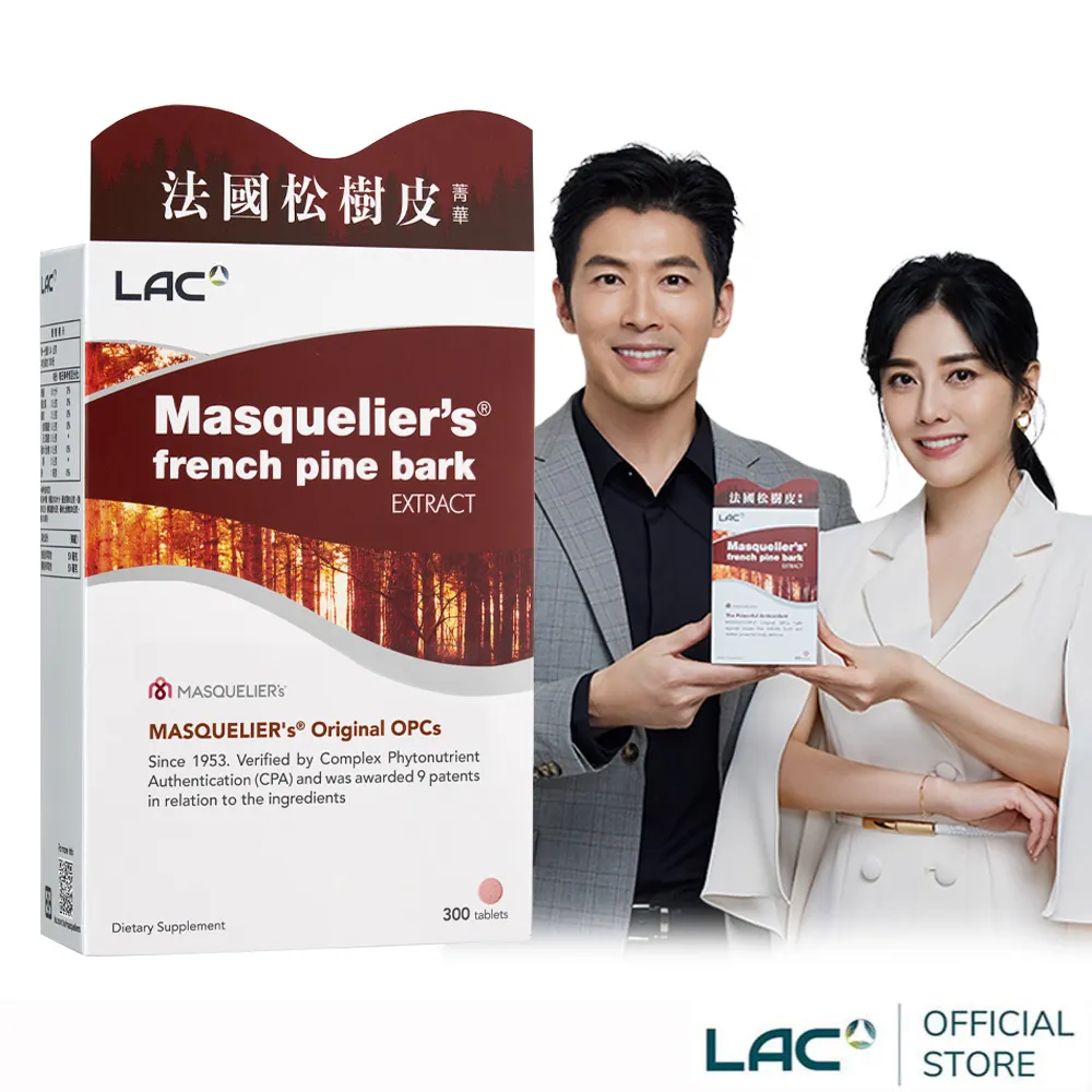 【LAC利維喜】松樹皮菁華錠300錠 價格比較,價格查詢,歷史價格詳細信息