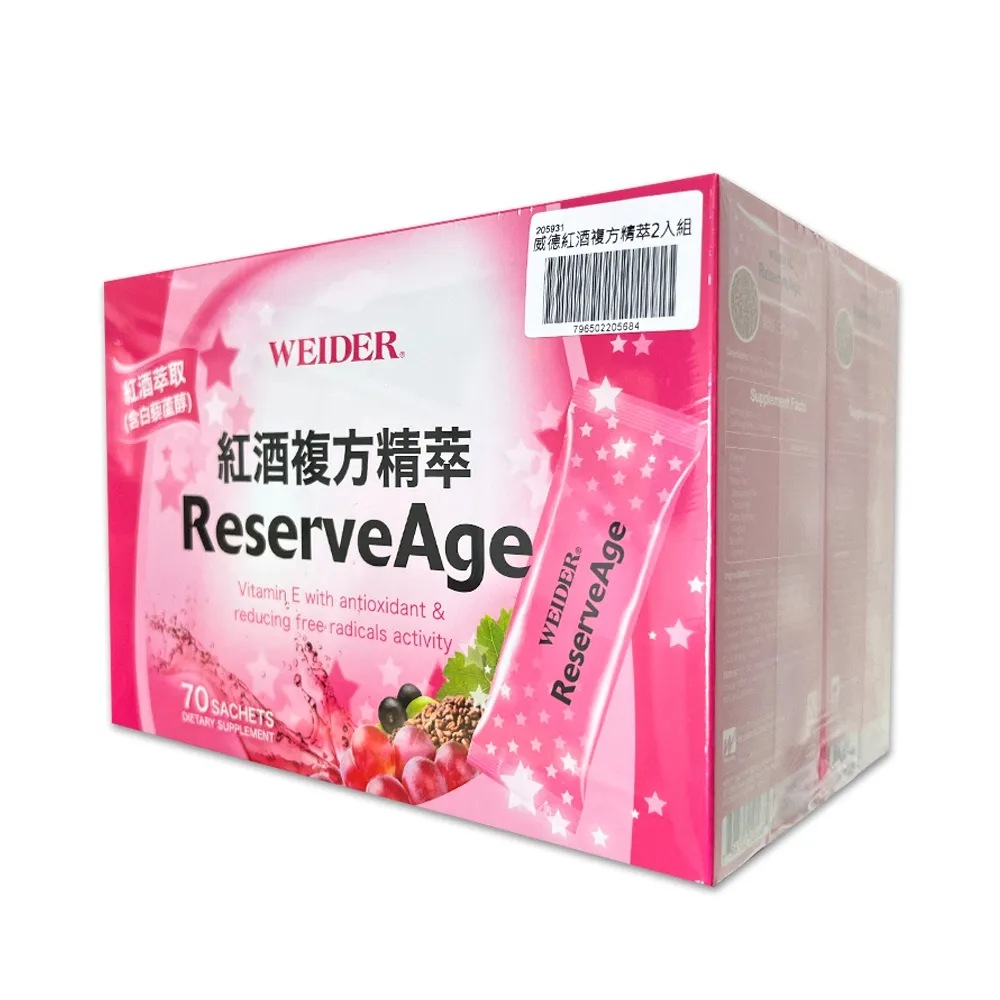 WEIDER 威德紅酒複方精萃 - 顆粒(70包X2入) W205931 歷史價格詳細信息