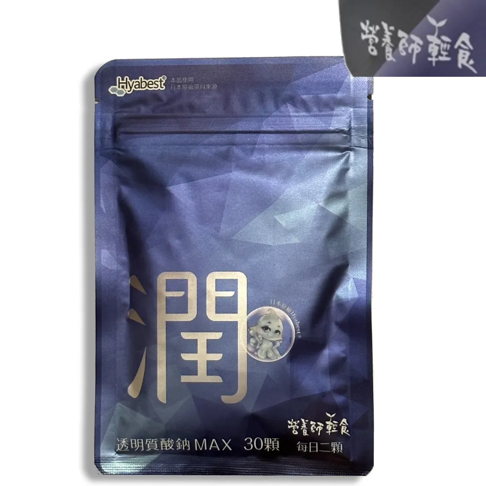 超值組買三送一小【沛森思】藍莓+無糖蔓越莓+綜合 歷史價格詳細信息