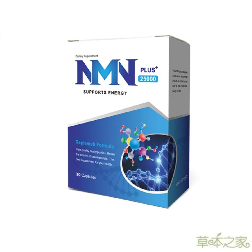 草本之家-NMN+25000X30粒3盒 歷史價格詳細信息