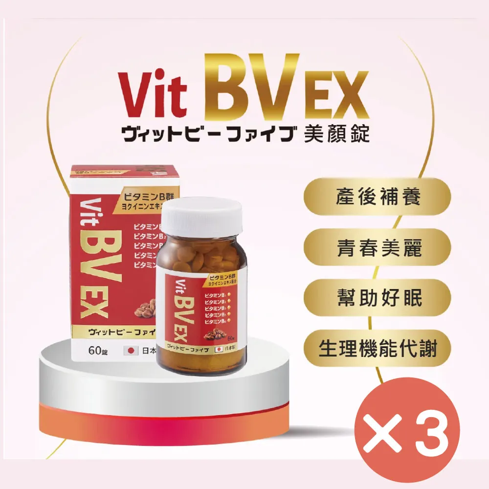 日本富山製藥 青汁30包/盒 大麥嫩葉+苦瓜 每包添加比菲多乳酸菌100億個 日華好物 歷史價格詳細信息