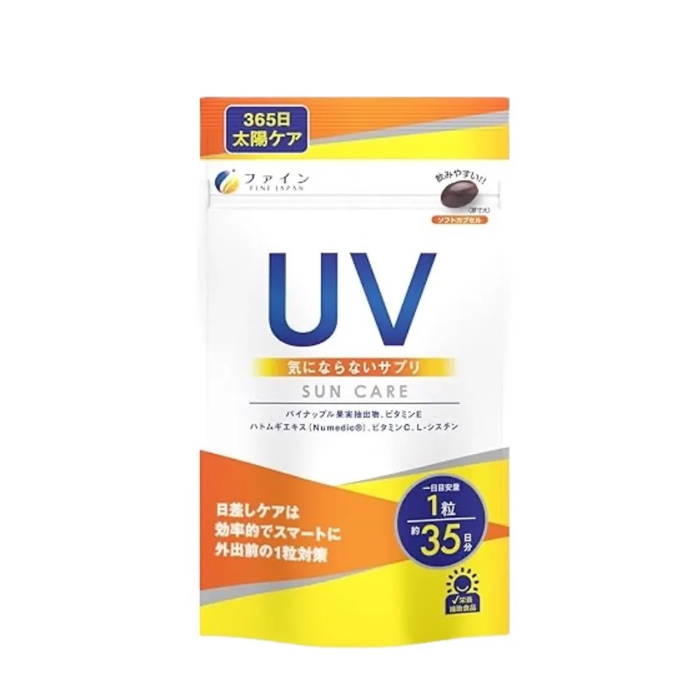 FINE JAPAN綠茶咖啡速纖飲 歷史價格詳細信息