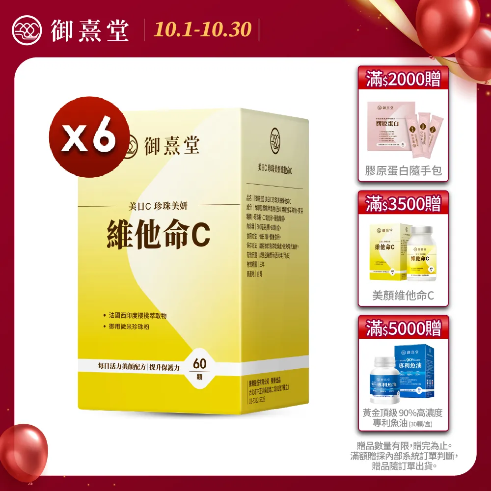 【C&C】珍珠大套組(飾品+手錶)(手錶二選一/玫瑰金/經典銀) 歷史價格詳細信息