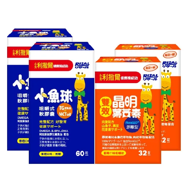 【小兒利撒爾】小魚球咀嚼式軟膠囊(90粒) OMEGA3(EPA+DHA)+TG型魚油+MCT oil 歷史價格詳細信息