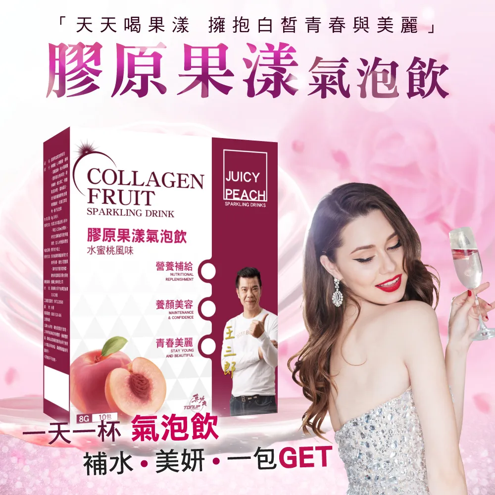 【Tonup 真功夫】石墨稀眼罩含10入發熱片 歷史價格詳細信息