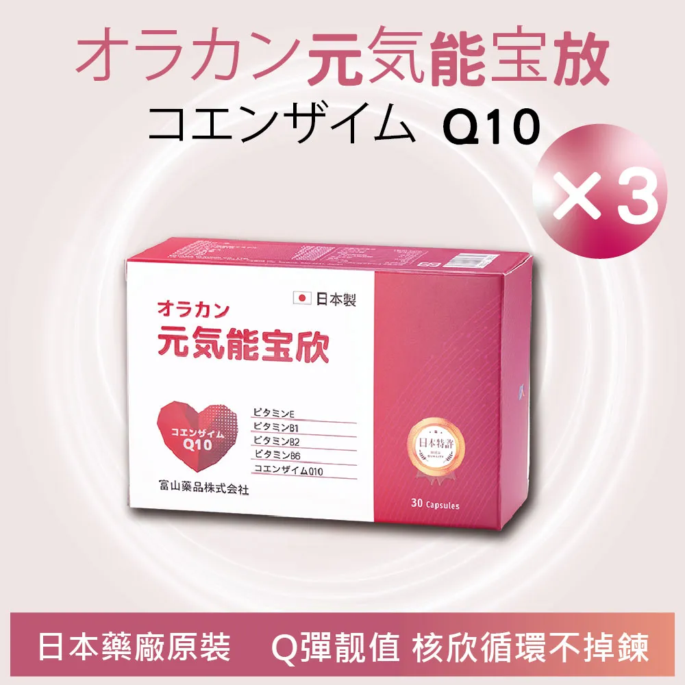 日本富山製藥 青汁30包/盒 大麥嫩葉+苦瓜 每包添加比菲多乳酸菌100億個 日華好物 歷史價格詳細信息