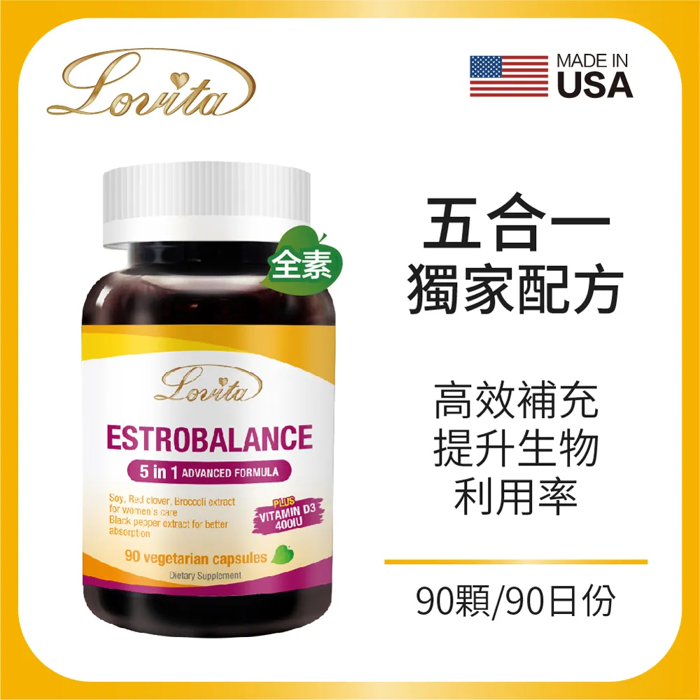 Lovita愛維他 大豆卵磷脂(60顆)【效期2024.03】孕哺兒 磷脂質 PC PL PE 素食膠囊 歷史價格詳細信息