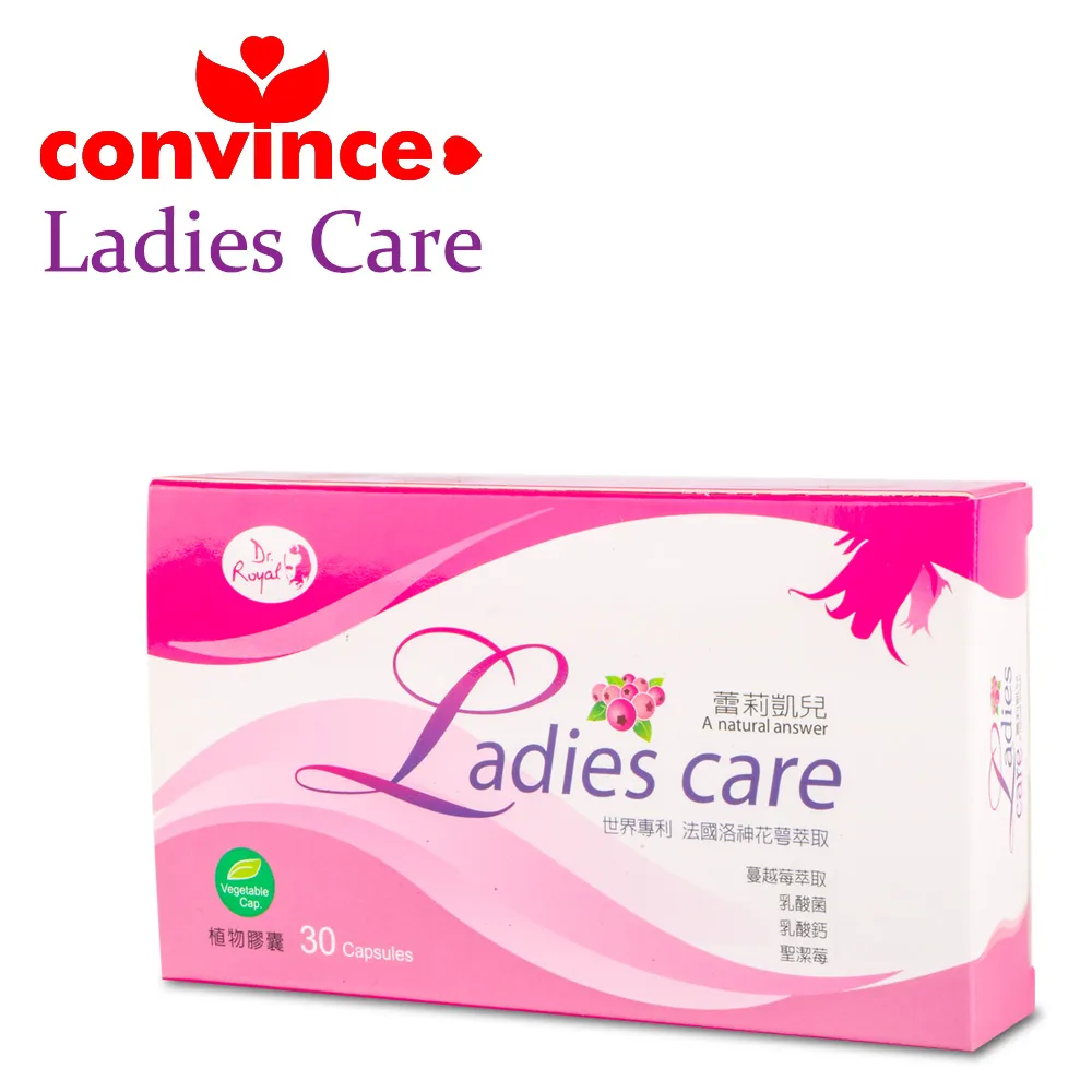 康心蕾莉凱兒複方膠囊(私密保養) (30粒/盒) 歷史價格詳細信息