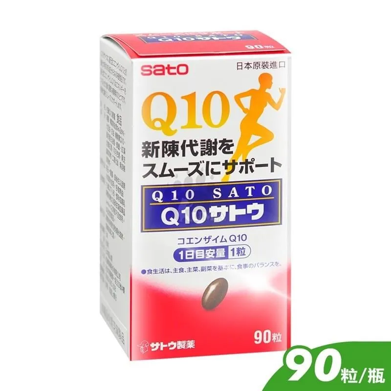 SATO 佐藤 Q10膠囊 90粒 (正品公司貨) 專品藥局【2018853】 歷史價格詳細信息
