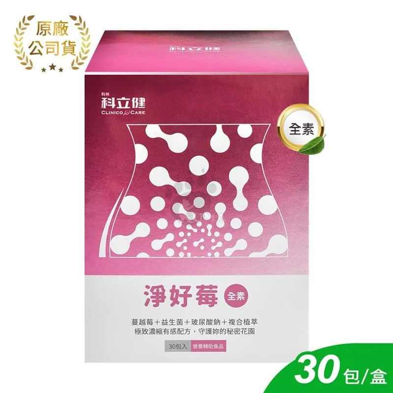 科立健 好口氣淨護噴霧 (水蜜桃薄荷/萊姆薄荷) 15ml 歷史價格詳細信息