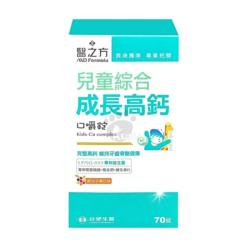 台塑生醫 醫之方 長釋B群EX PLUS加強錠 60錠/盒 @美姬重妝 歷史價格詳細信息