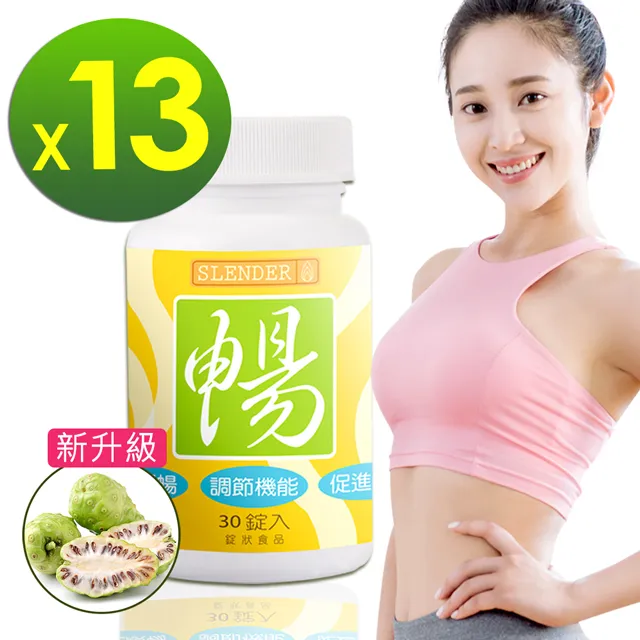 【DV 麗彤生醫】Slender暢快錠二代-專利配方升級版x6瓶(減塑環保新包裝90錠/瓶;促進腸道蠕動;排便順暢) 歷史價格詳細信息