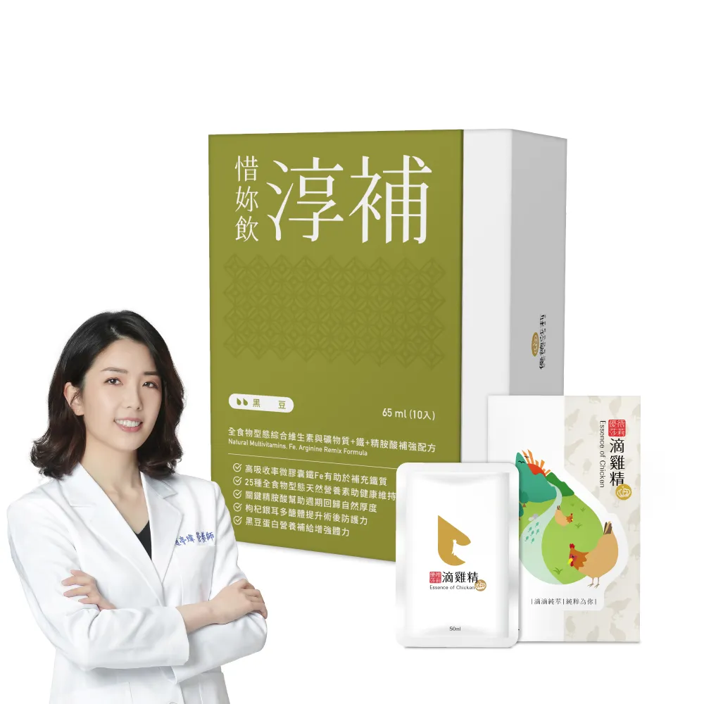 【優德莎莉】小產/流產輕調理組 淳補65g/10入 滴雞精50g/7入(流產後適用符合醫囑.營養師設計.開罐即飲) 歷史價格詳細信息