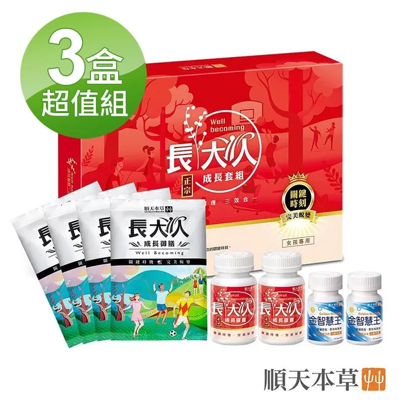 買二送一3秒除膠 除膠濕紙巾36片 快速去除 貼紙 標簽 殘膠(點選二組 加贈1組) 歷史價格詳細信息