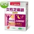 三多 女性芝麻鎂複方錠 女性 芝麻鎂 複方錠 60錠 60粒 歷史價格詳細信息