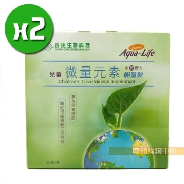 【長庚生技】 兒童微量元素能量飲Aqua-Life(15mlx30包/盒) 歷史價格詳細信息