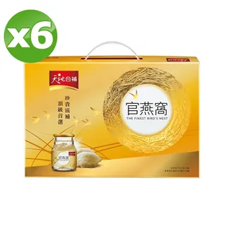 【天地合補 】 官燕窩(70g x6瓶/盒) 歷史價格詳細信息