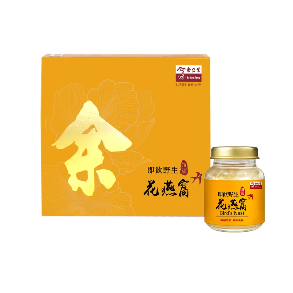 【余仁生】頂級野生花燕朵-經典禮盒(16公克/盒 內含2盒3朵燕朵 燕窩 禮盒 年節禮盒 送禮 滋補 養顏)中秋禮 歷史價格詳細信息