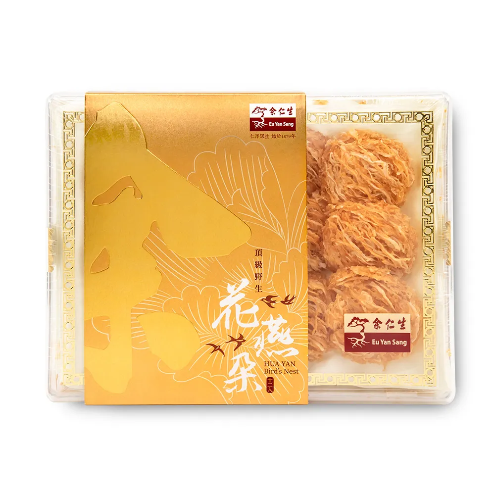 【余仁生】頂級野生花燕朵-經典禮盒(16公克/盒 內含2盒3朵燕朵 燕窩 禮盒 年節禮盒 送禮 滋補 養顏)中秋禮 歷史價格詳細信息