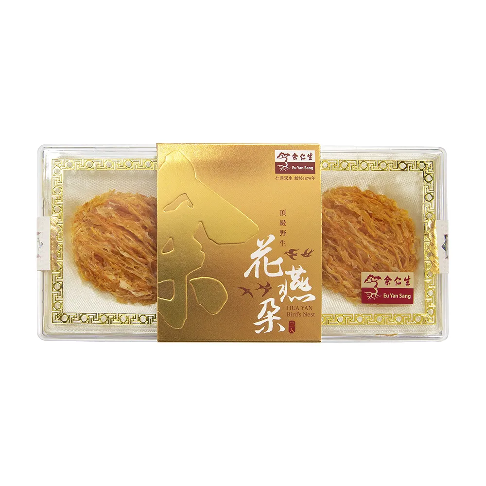 【余仁生】頂級野生花燕朵-經典禮盒(16公克/盒 內含2盒3朵燕朵 燕窩 禮盒 年節禮盒 送禮 滋補 養顏)中秋禮 歷史價格詳細信息