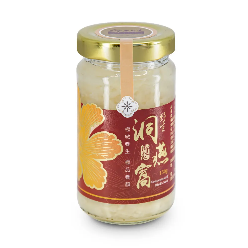 【余仁生】野生洞燕即食燕窩-養生尊寵禮盒組(燕窩禮盒、野生洞燕、冰糖燕窩、即食燕窩)中秋禮盒、送禮(春節 歷史價格詳細信息