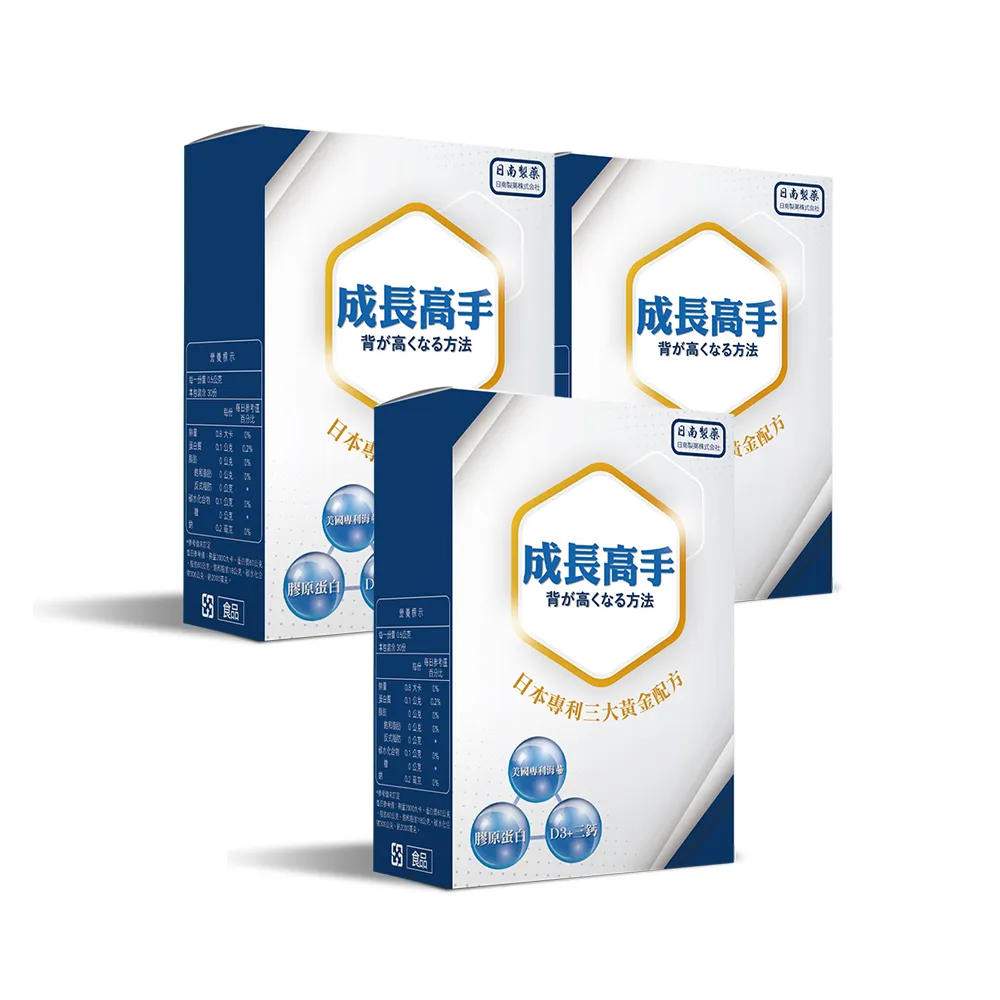 【日南製藥】日本高濃度雪櫻姬白錠4盒(30錠/盒)+隨手包1包(10顆/包) 歷史價格詳細信息