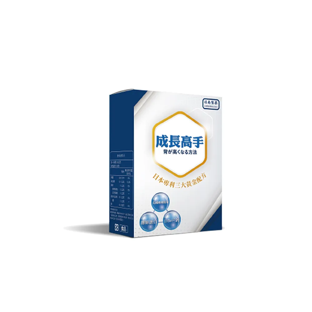 【日南製藥】日本高濃度雪櫻姬白錠4盒(30錠/盒)+隨手包1包(10顆/包) 歷史價格詳細信息