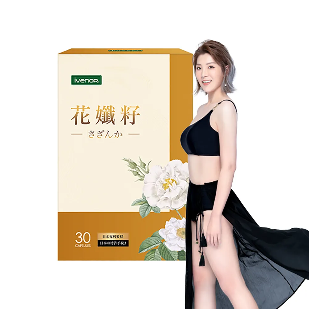 【iVENOR】紫孅果5盒(30顆/盒) 歷史價格詳細信息
